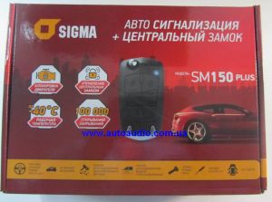 Sigma SM-150 Plus ― Автоэлектроника AutoAudio