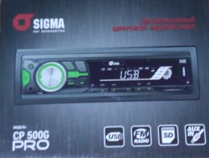 Sigma CP-500G  PRO ― Автоэлектроника AutoAudio