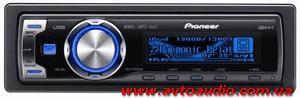 Pioneer DEH-P7900UB ― Автоэлектроника AutoAudio