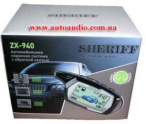 Купить сигнализацию двухстороннюю Sheriff ZX-940 Киеве и Украине. Описание, цена, фото, характеристики. Интернет магазин Автоаудио.