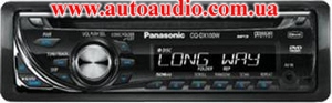 Panasonic CQ-DX100W3 ― Автоэлектроника AutoAudio