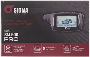 Sigma SM-500 PRO ― Автоэлектроника AutoAudio