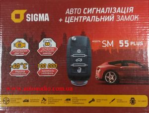 Sigma SM-55 Plus ― Автоэлектроника AutoAudio