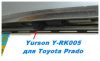 Yurson Y-RK 005 Toyta