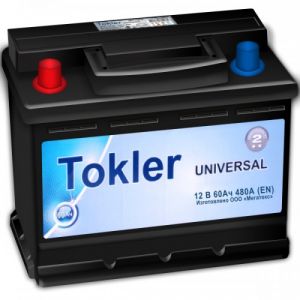 Tokler Universal 6CT-60Ah L+ ― Автоэлектроника AutoAudio